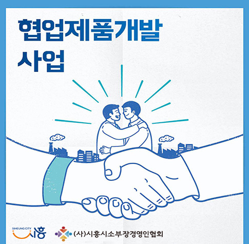 2023 소부장 뿌리 기술대전 참가